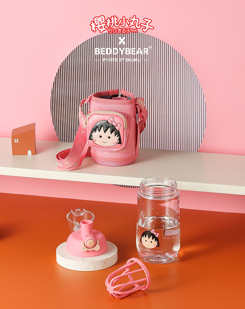 官方正品杯具熊小丸子儿童摇摇杯580ml